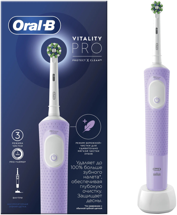 Купить Электрическая зубная щетка Braun Oral-B Vitality Pro D103 Hangable Box Сиреневый